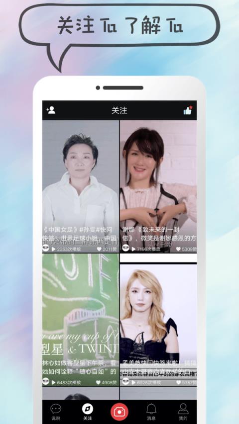 凹音短视频
