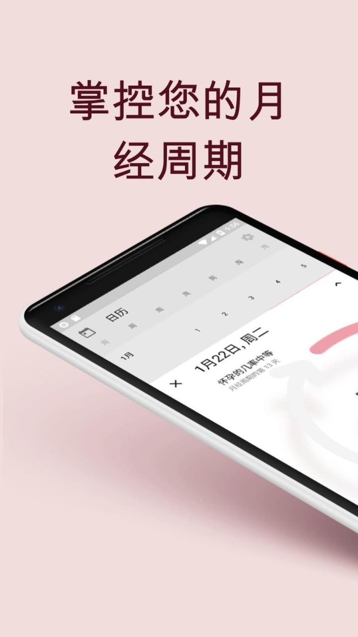 心水资料app