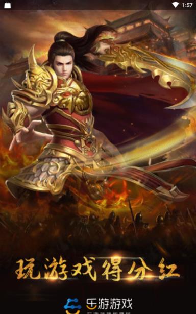 乐游游戏盒破解版