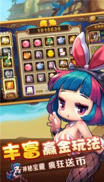 蛮荒纪元破解版