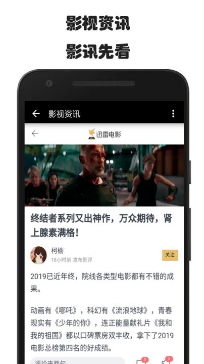 磁力狗app最新版