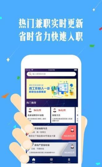 早安网拍兼职平台