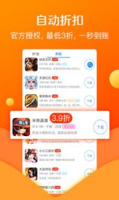 277游戏福利app
