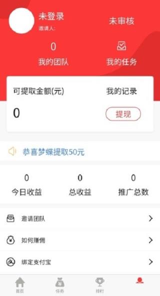 分享宝
