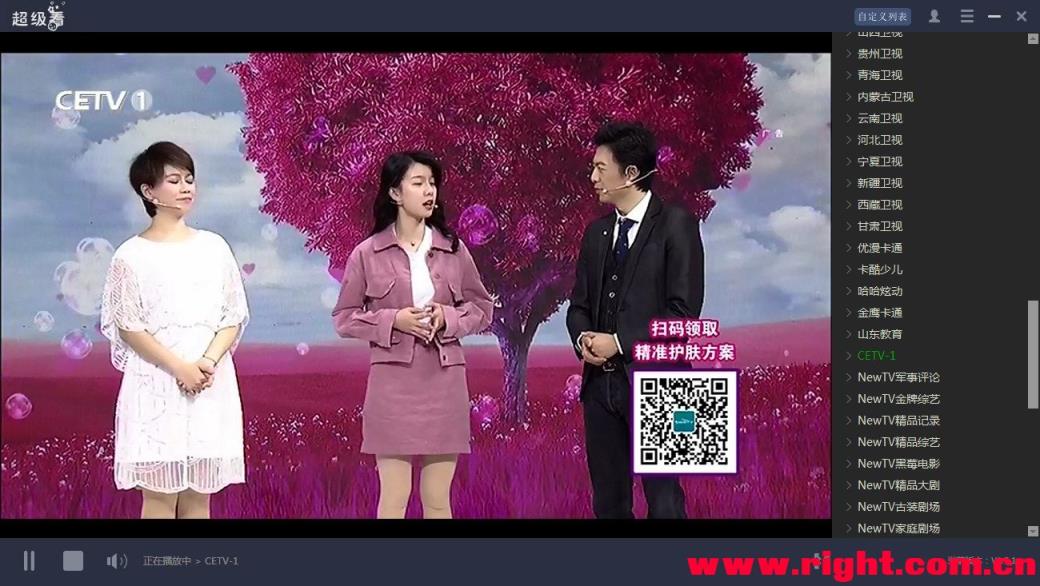 龙龙直播tv版
