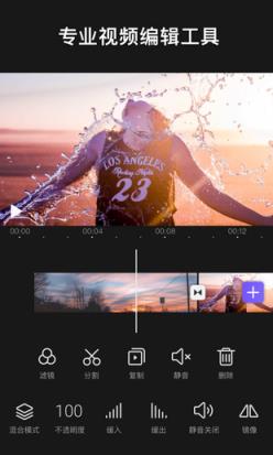 视频编辑器