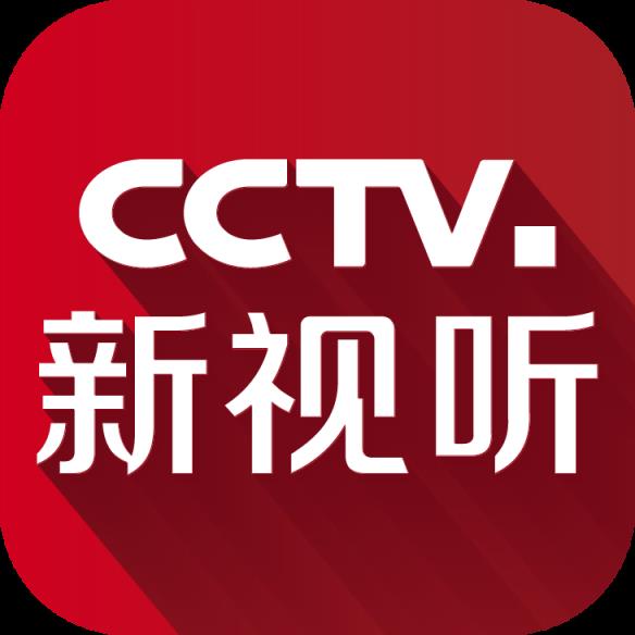 CCTV新视听app官方