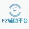 FZ安卓app