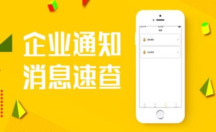 轻松找兼职app
