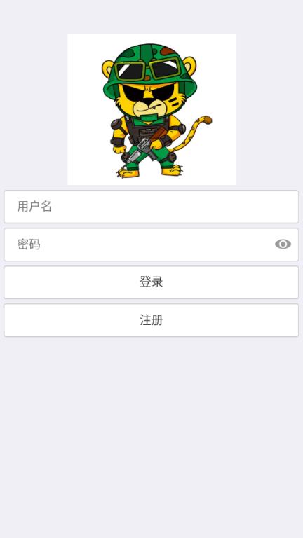猎豹接码app