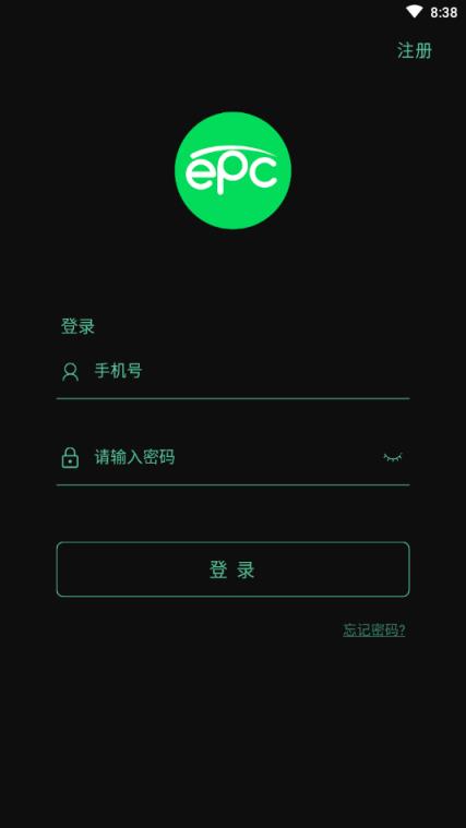 EPC生态环保链app
