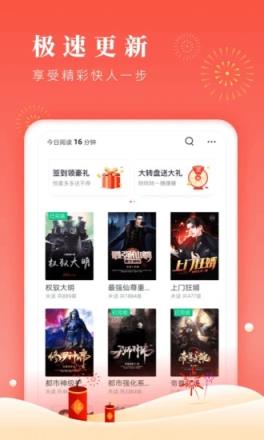 他喵看看小说
