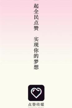 哆赞兼职app
