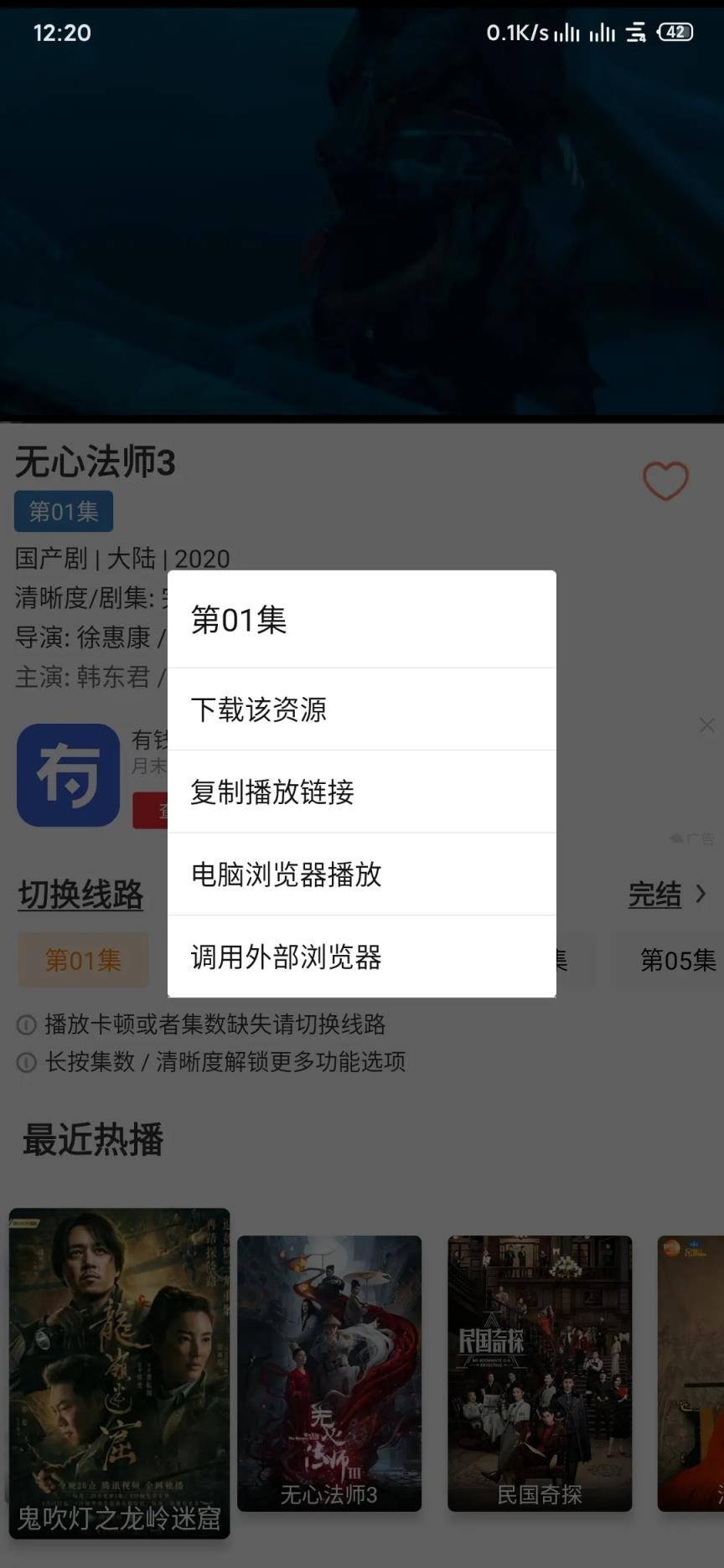影视猫2021最新版