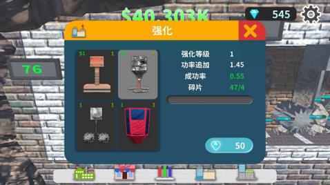 矿石工厂大亨红包版