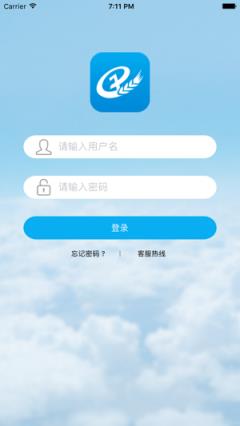 农机直通车政务版