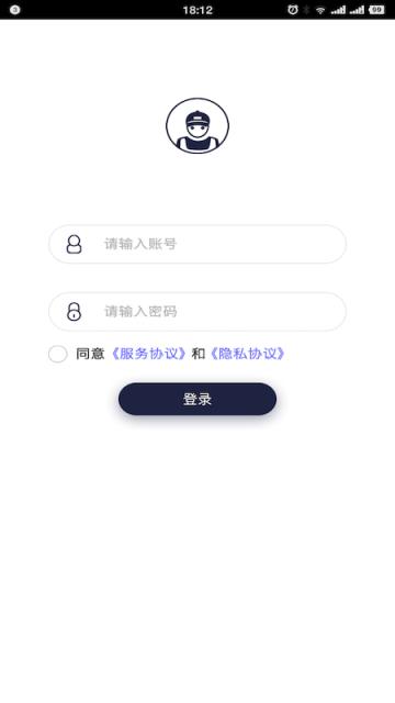 智慧司机助手(服务道路运输从业人员)