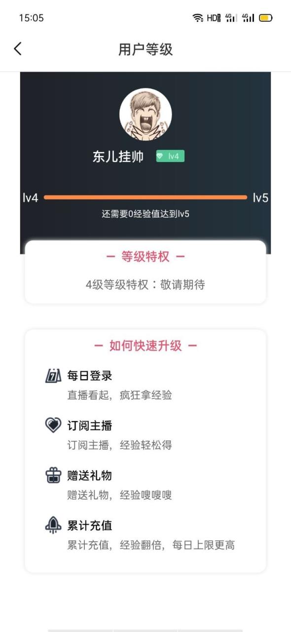 飞鼠直播

