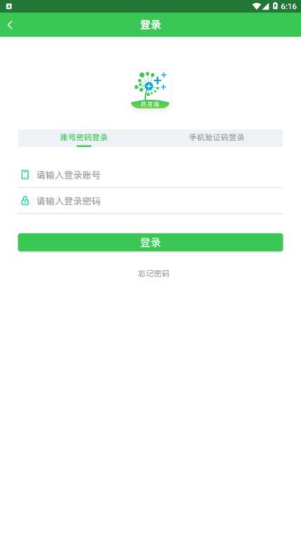 南风医生药店版app