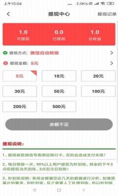 高价转发阅读app
