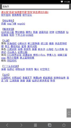 自动化浏览器app