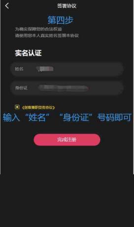 守护者创客app