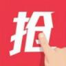 闪飞抢单