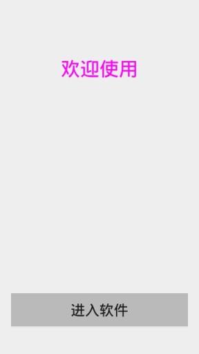 萌猫多开使用方法