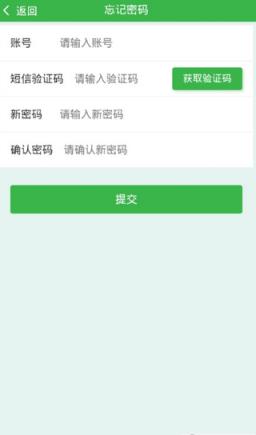 GSC绿色能源app
