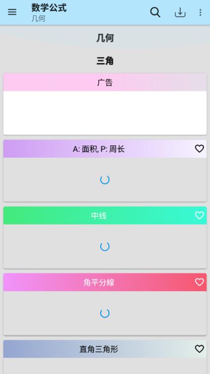 Calc Modern(函数科学计算器)app