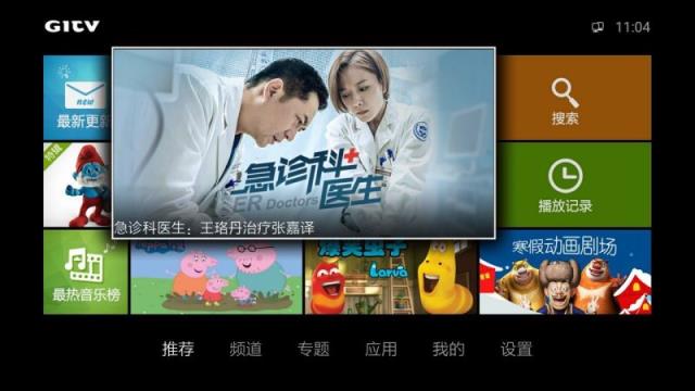 破解视频合集TV版

