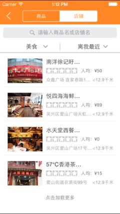 掌握蚌埠客户端