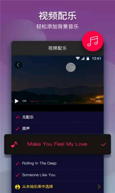 快闪卡点视频
