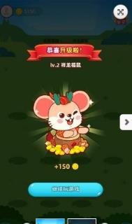 欢乐萌鼠app