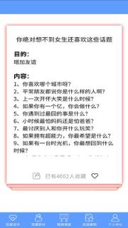 枫辰情话