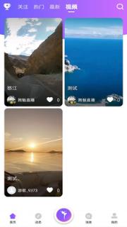 舞魅直播

