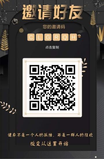 链途app