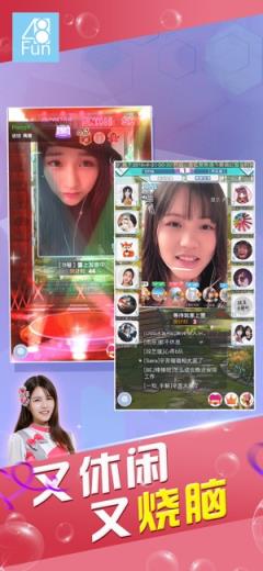 48FunSNH48游戏互动平台
