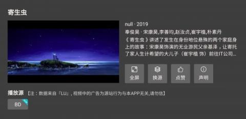 太阳影城免登陆版