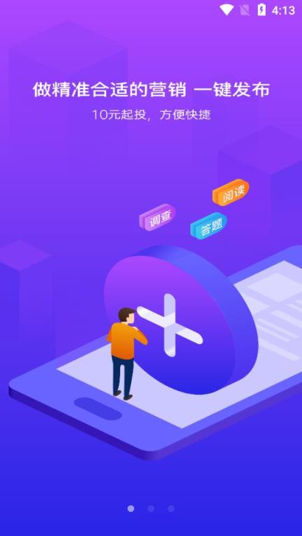 三创(营销服务)