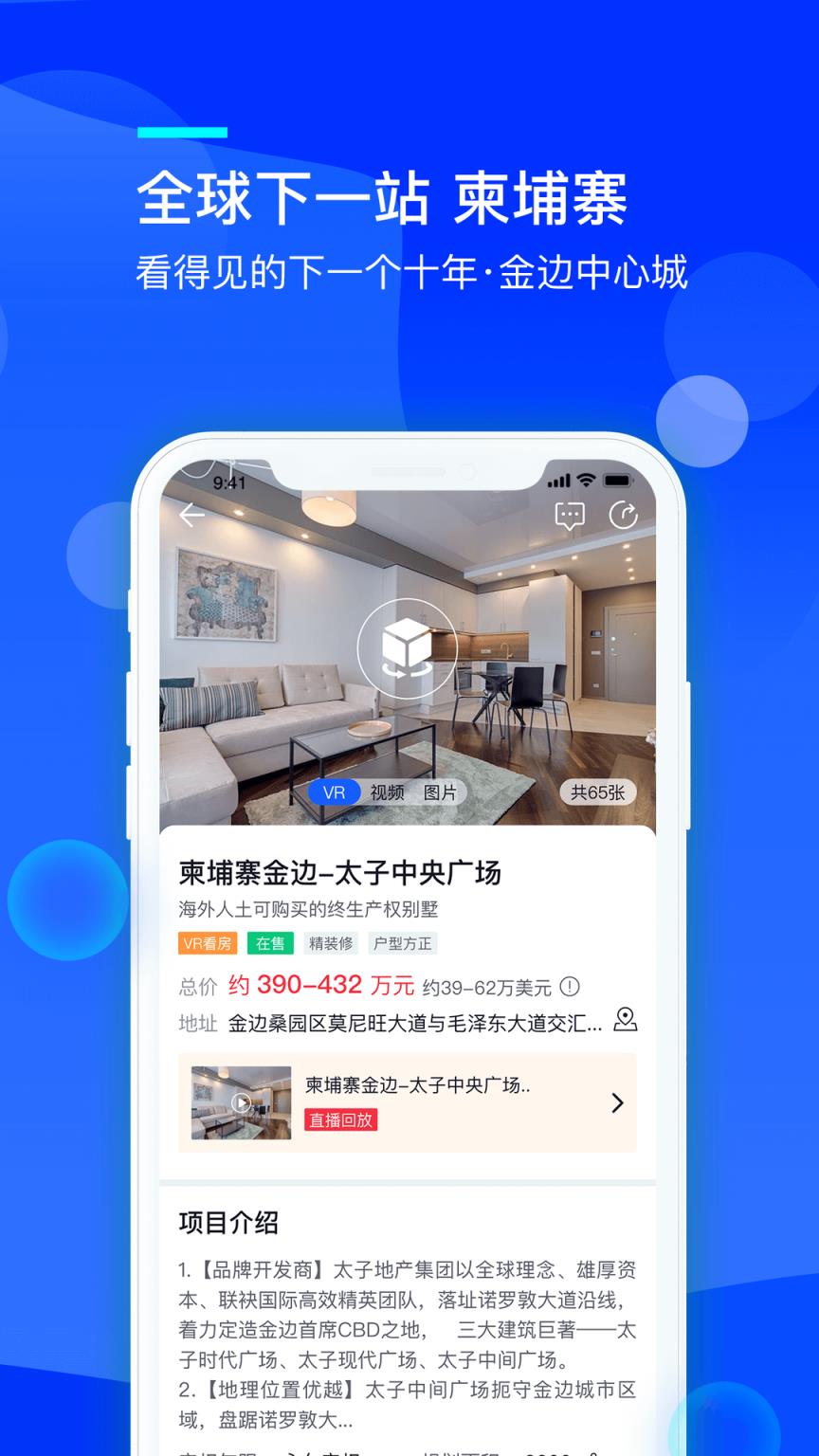 海壳
