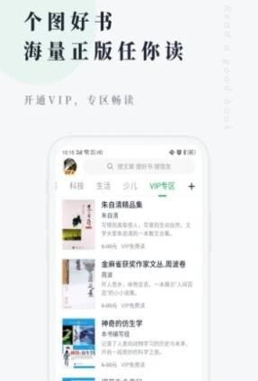 易抢宝app