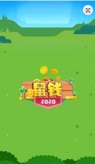 欢乐萌鼠红包版