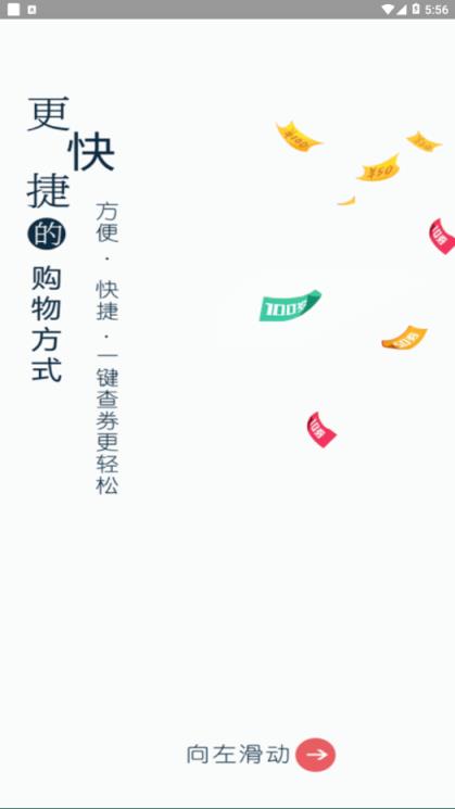 潮级猫app