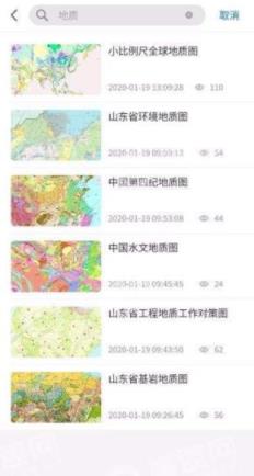 世界大地图app