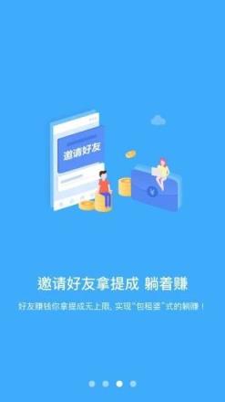 爱点击红包版app
