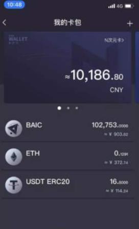 星态坊区块链挖矿平台