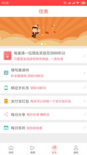 挂机自阅app
