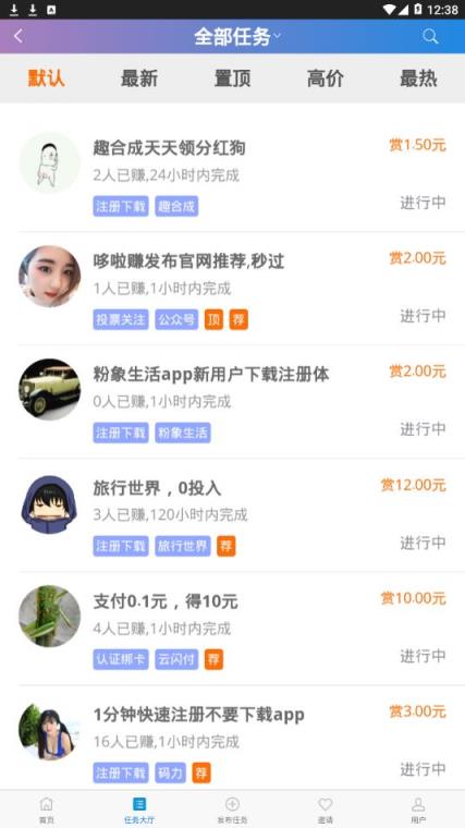 哆啦转app
