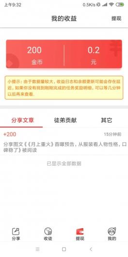 小红帽app